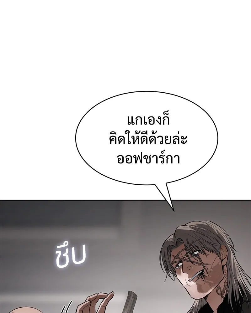 หน้า 154