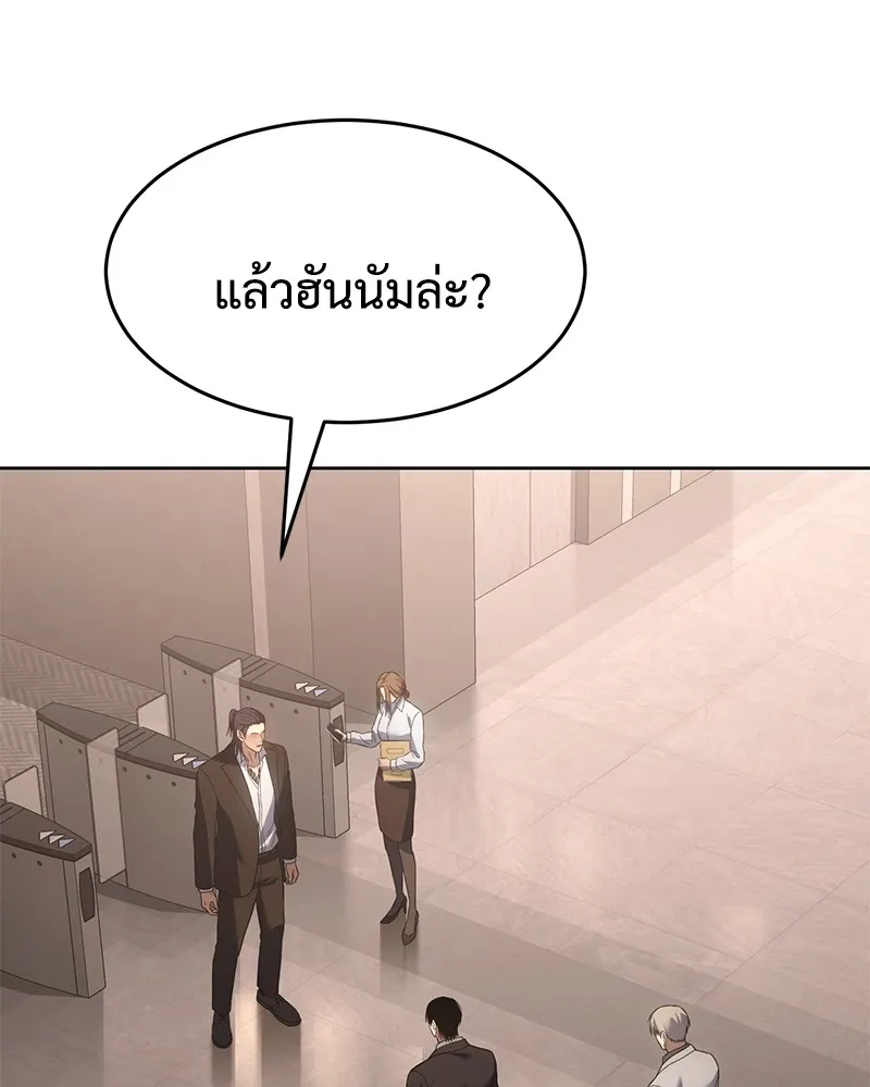 หน้า 179