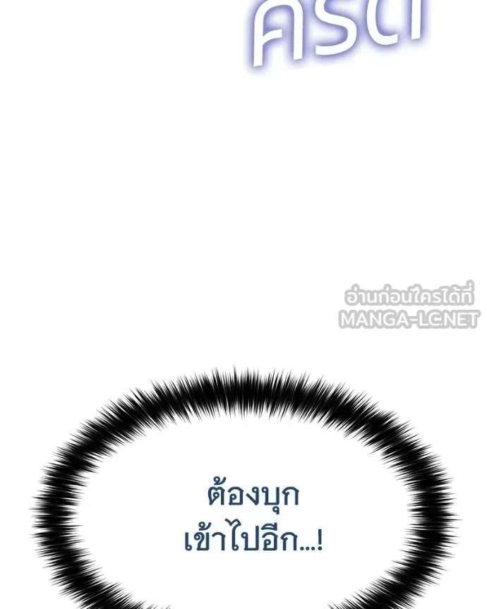 หน้า 120