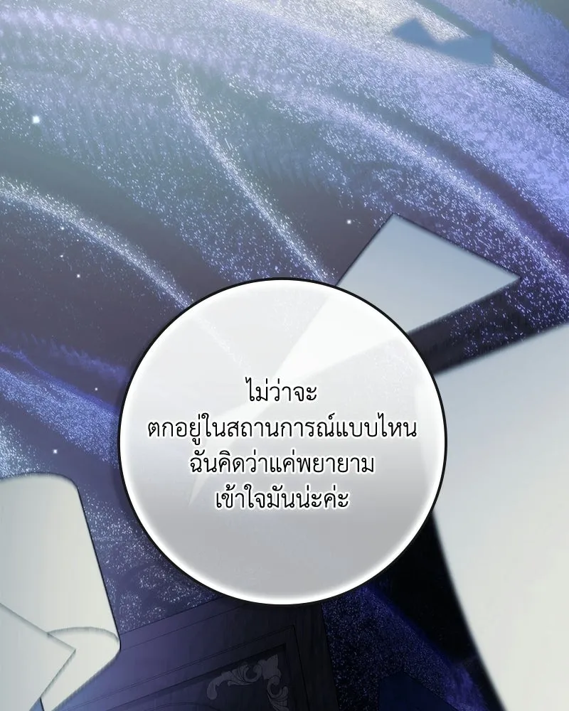 หน้า 157