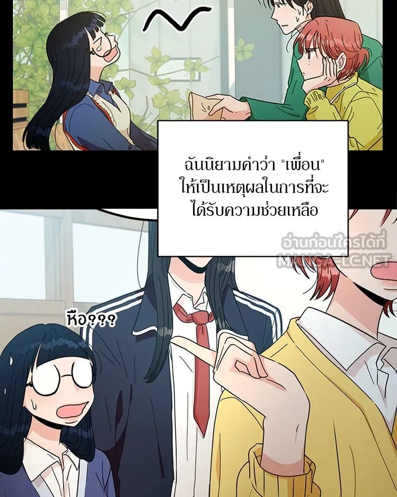 หน้า 81