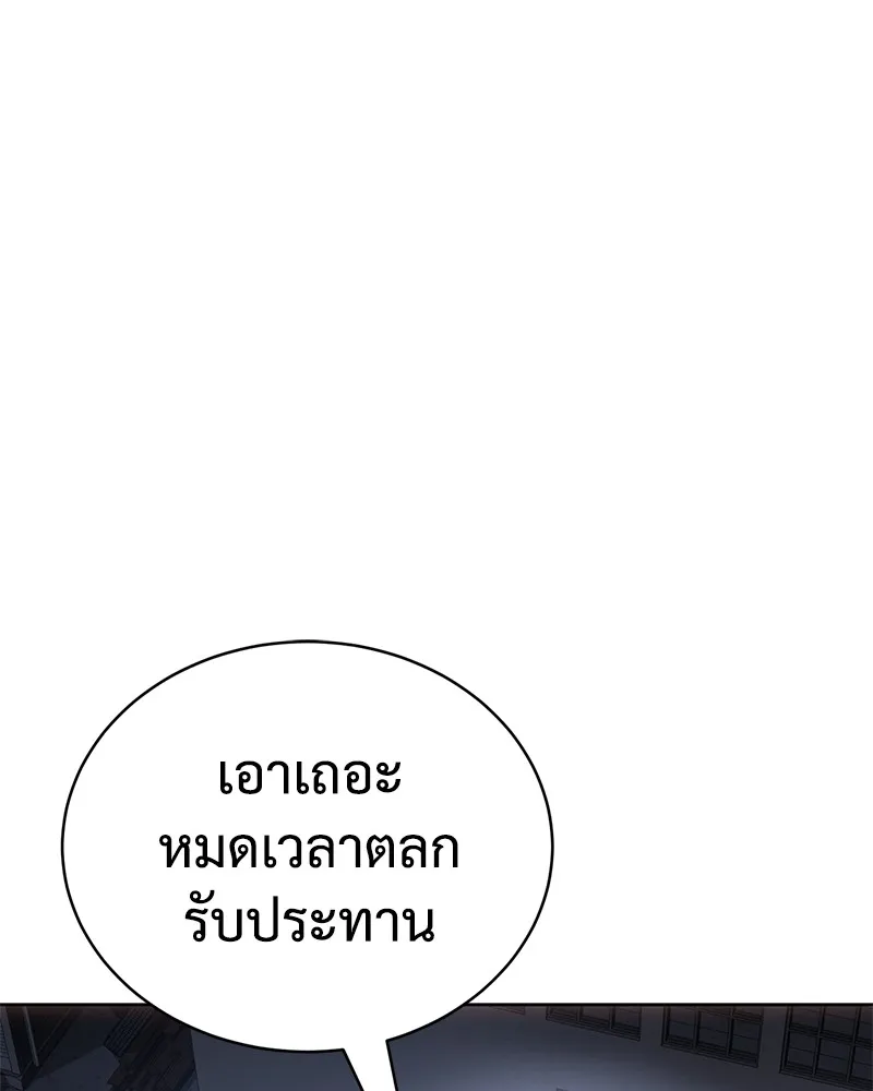 หน้า 206