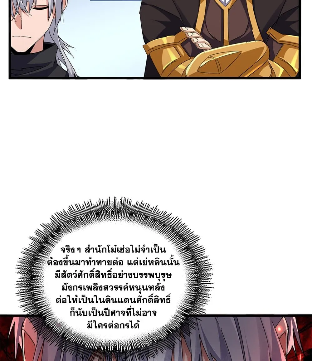 หน้า 33