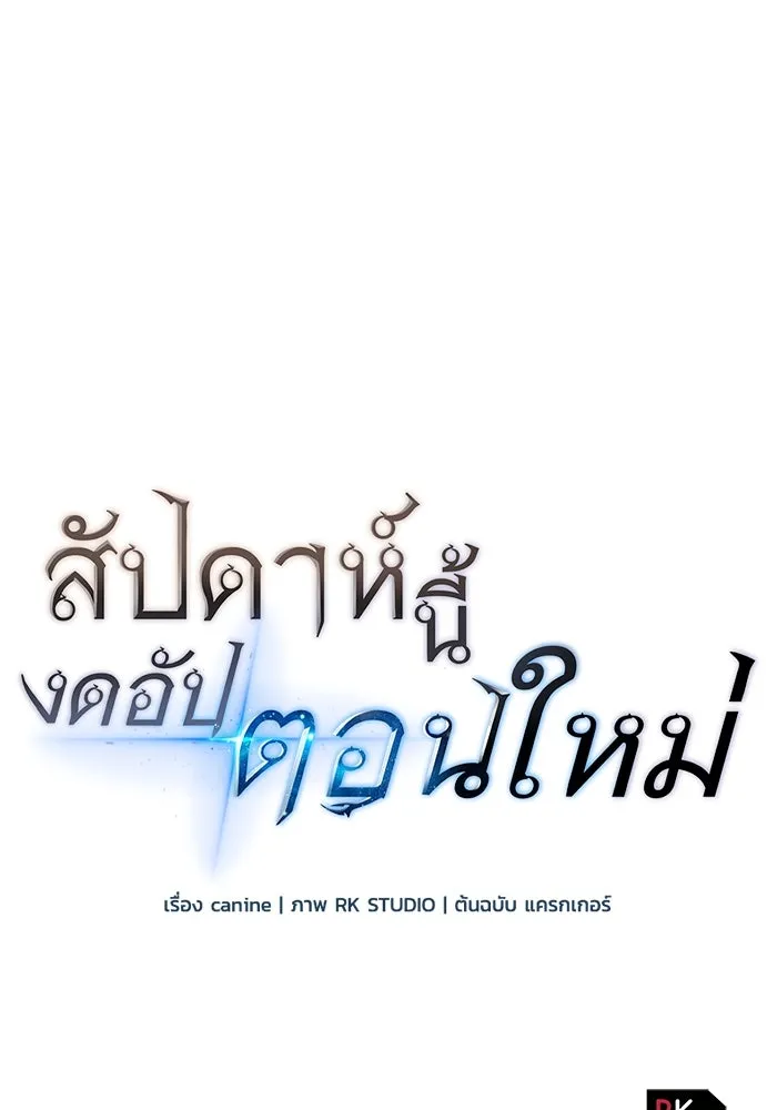หน้า 143
