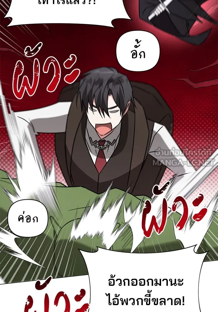 หน้า 81