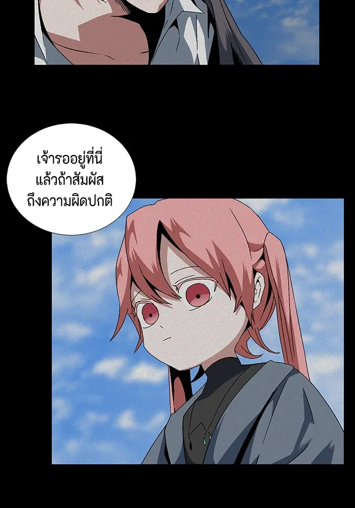 หน้า 79