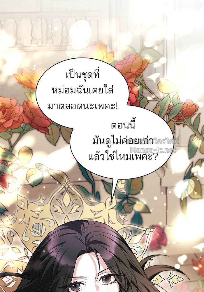หน้า 88