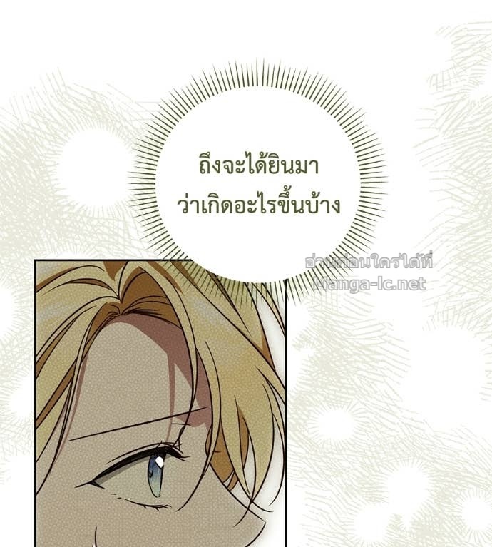 หน้า 80