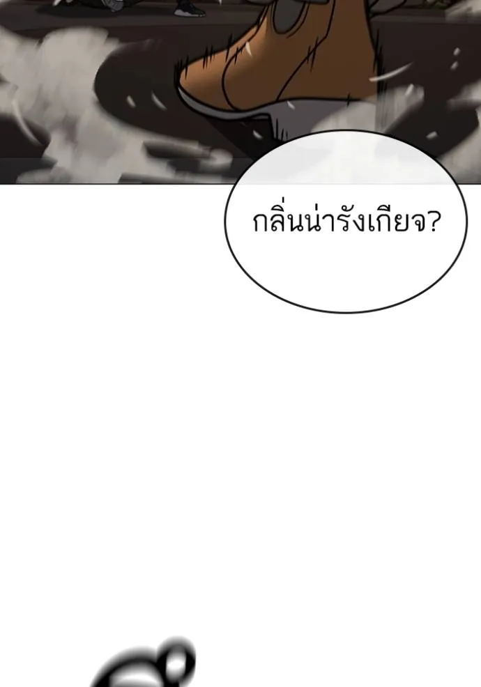 หน้า 212