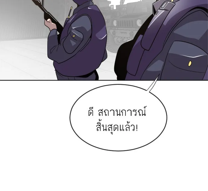หน้า 92