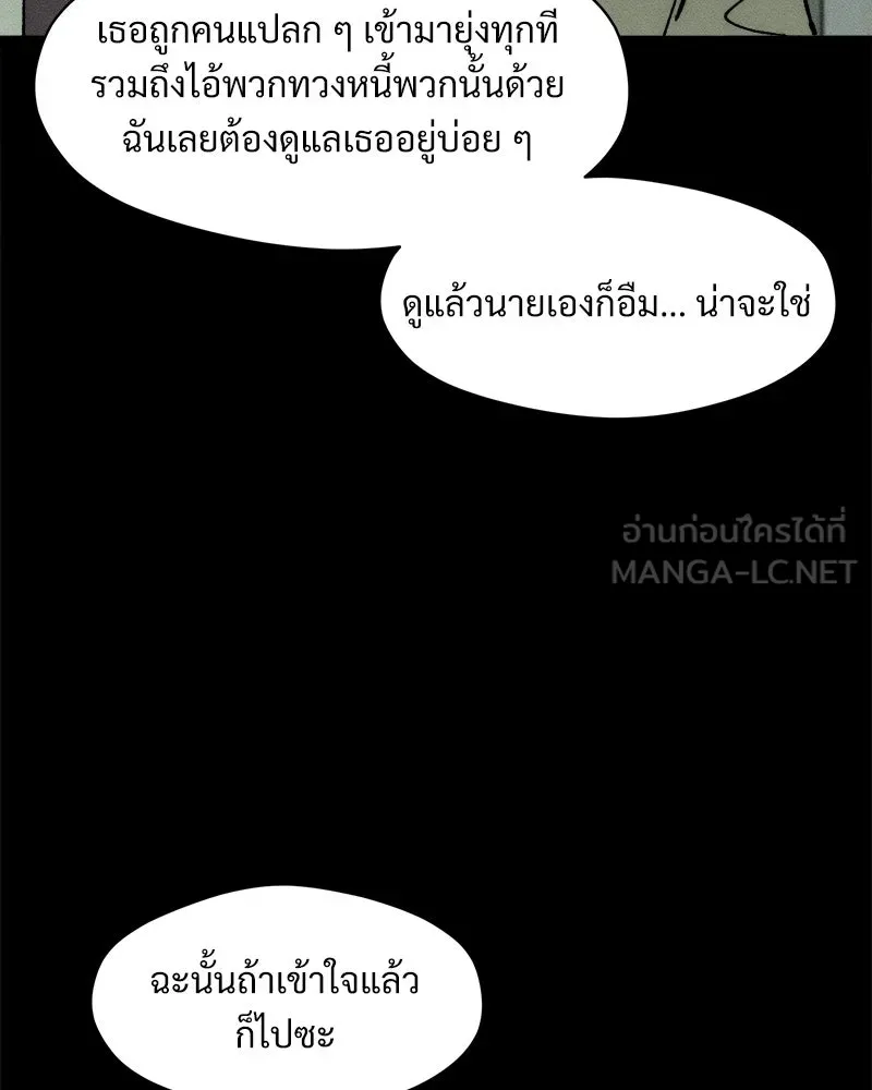 หน้า 84