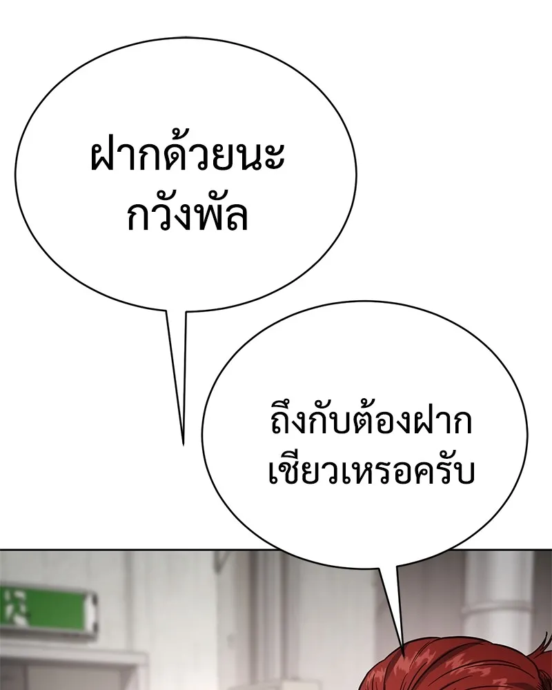 หน้า 121