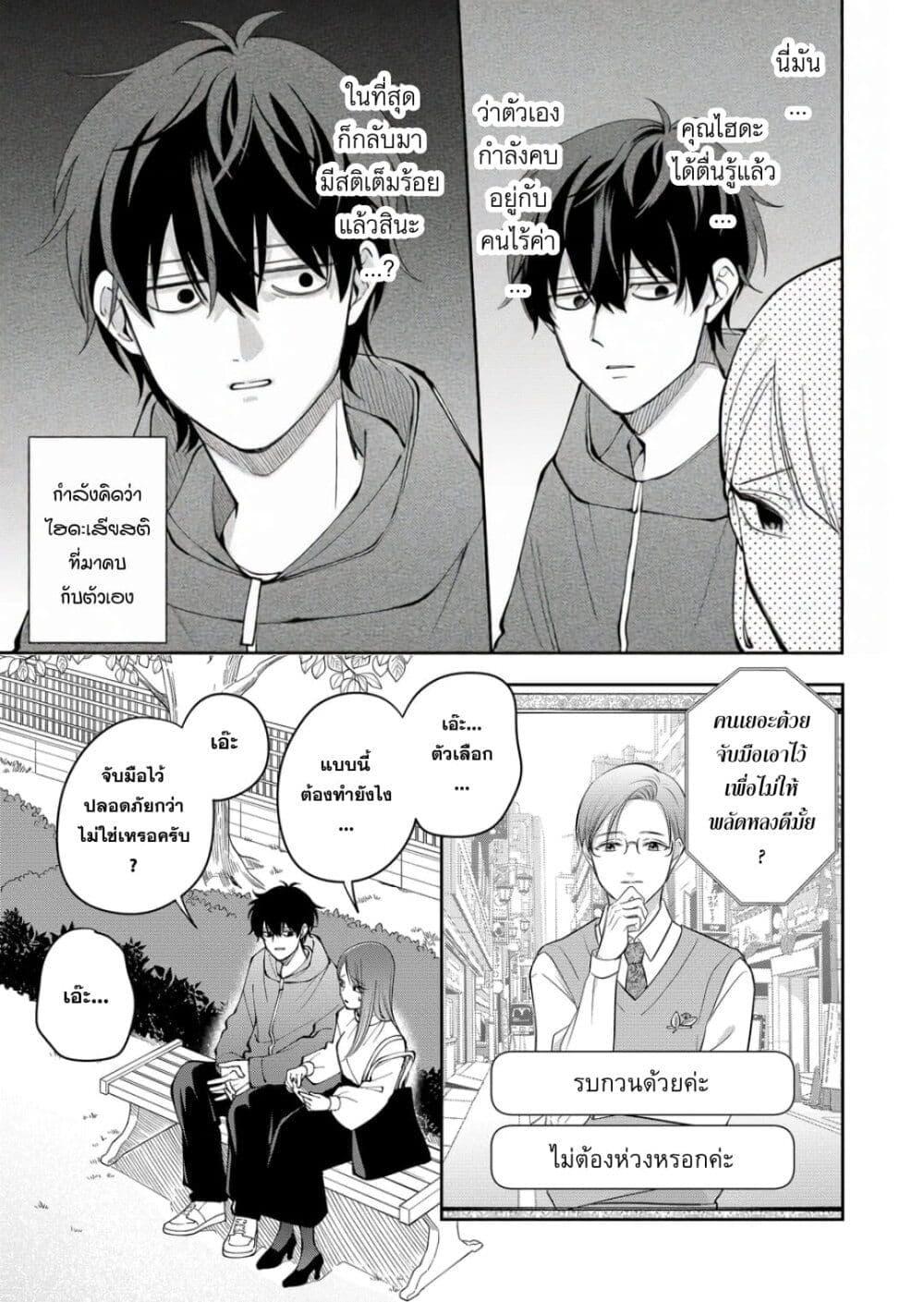 หน้า 11