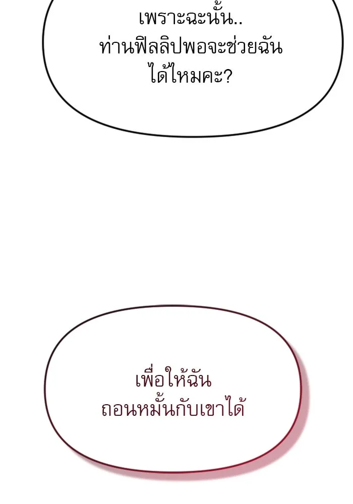 หน้า 130