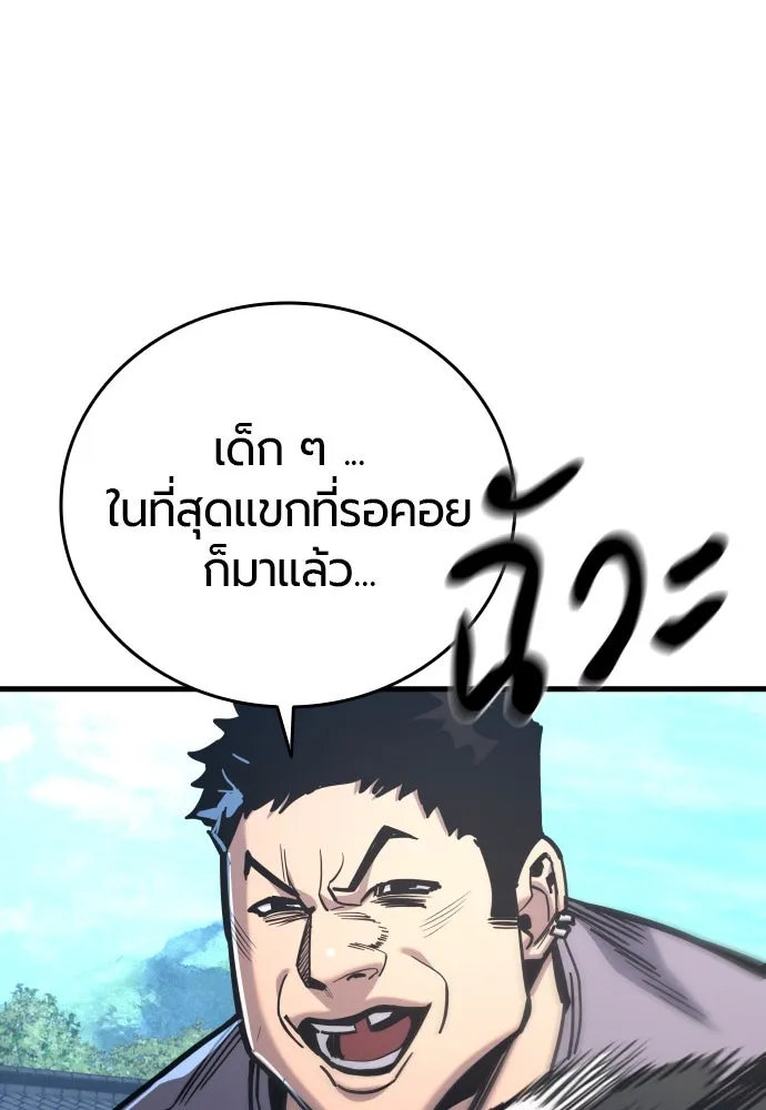 หน้า 98