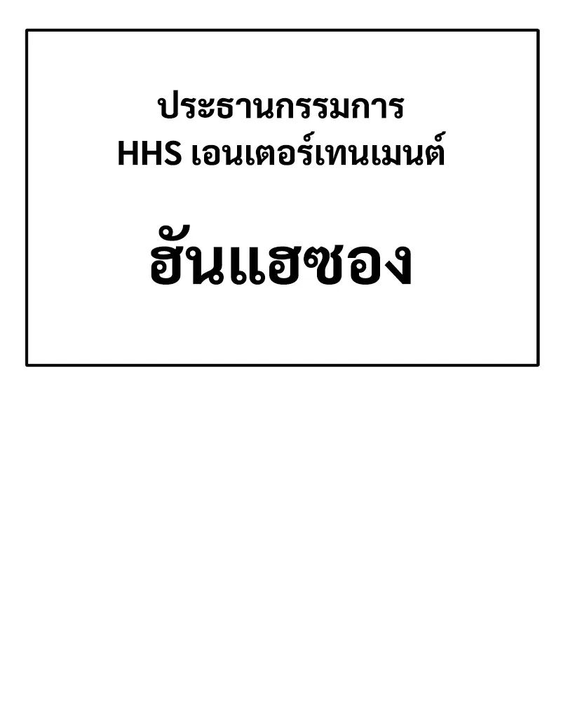 หน้า 250