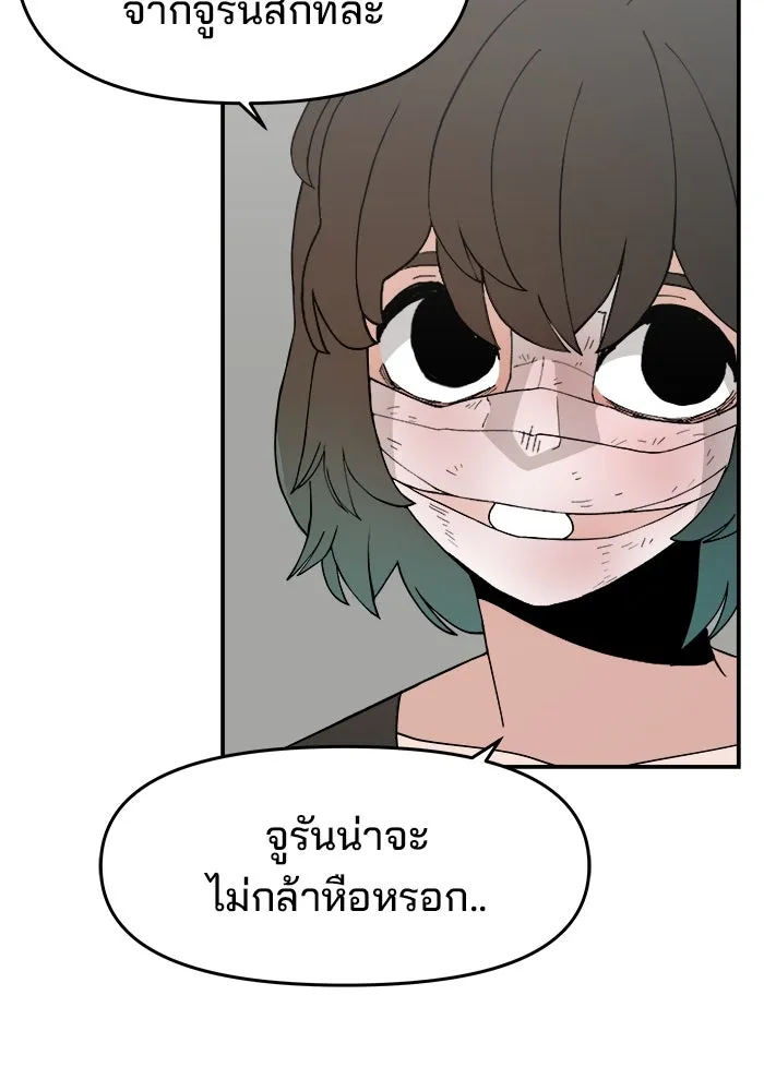 หน้า 80