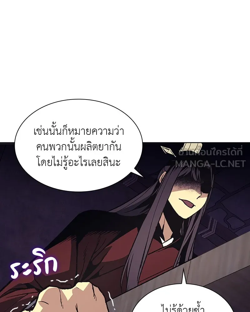 หน้า 90