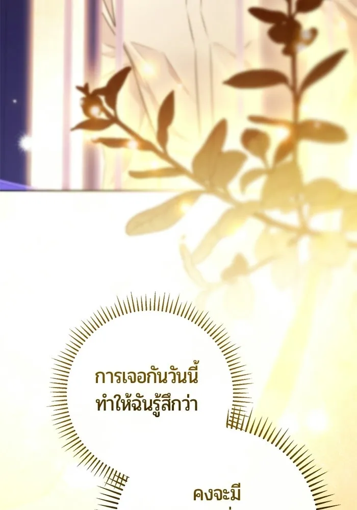 หน้า 100