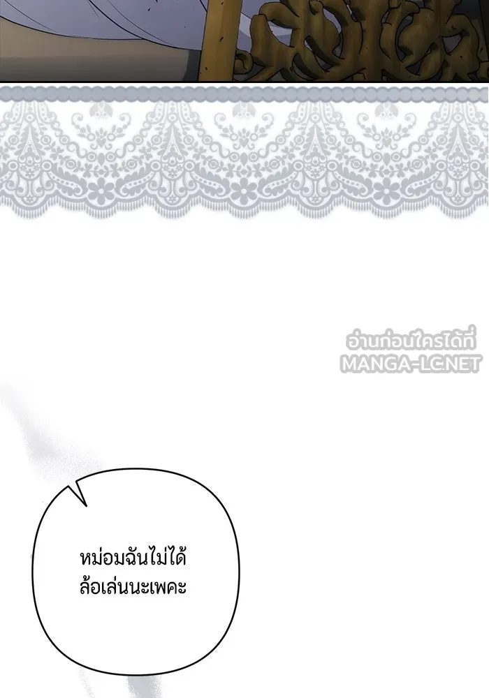 หน้า 108