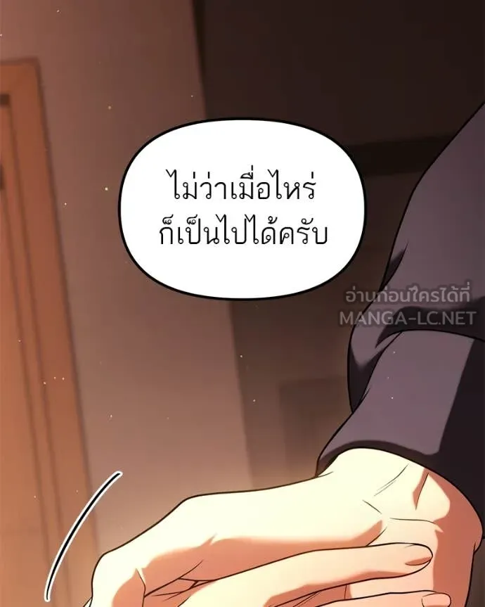 หน้า 112