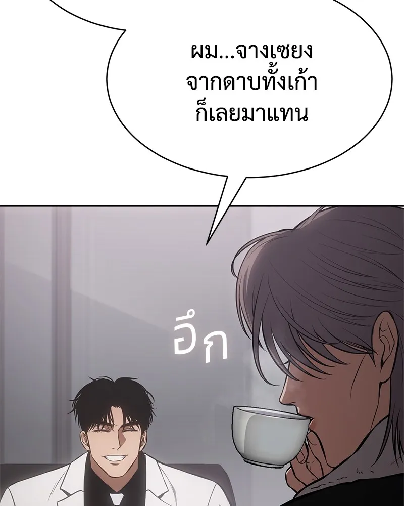 หน้า 182