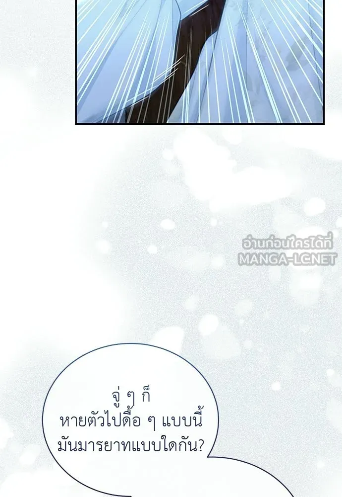 หน้า 99