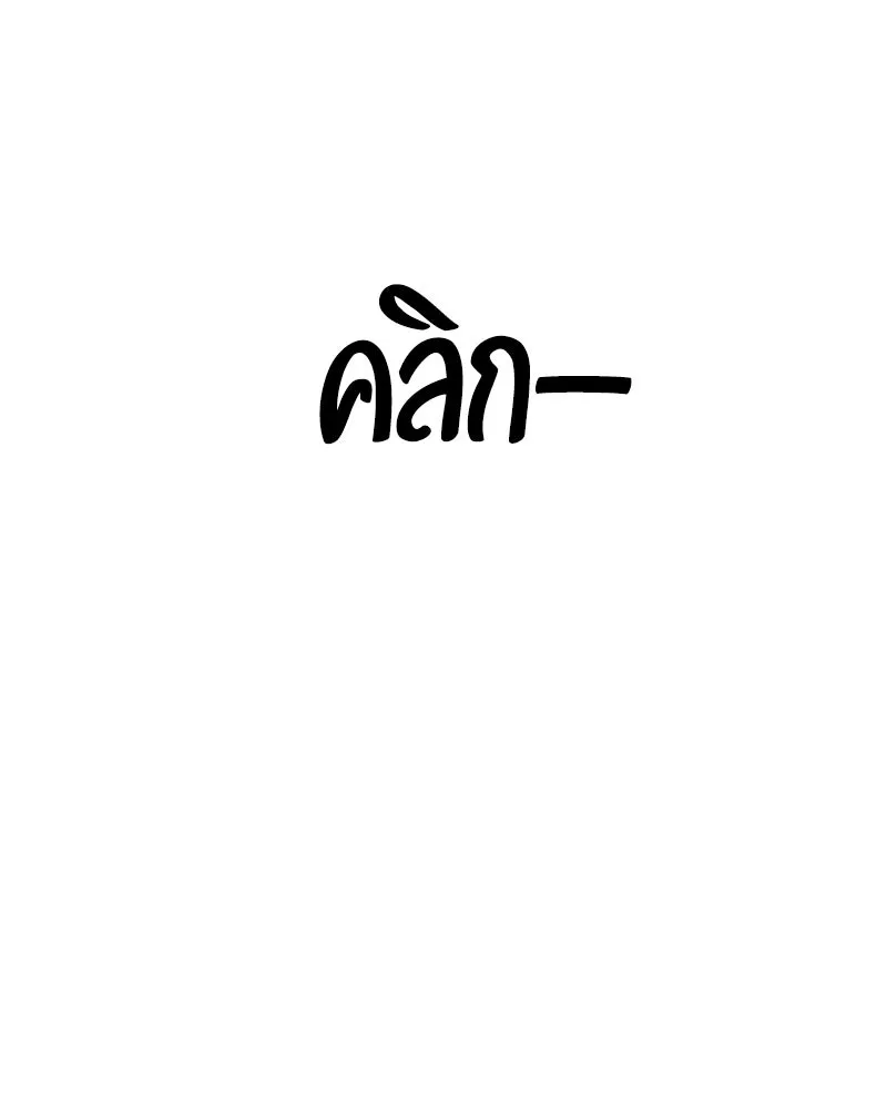 หน้า 113