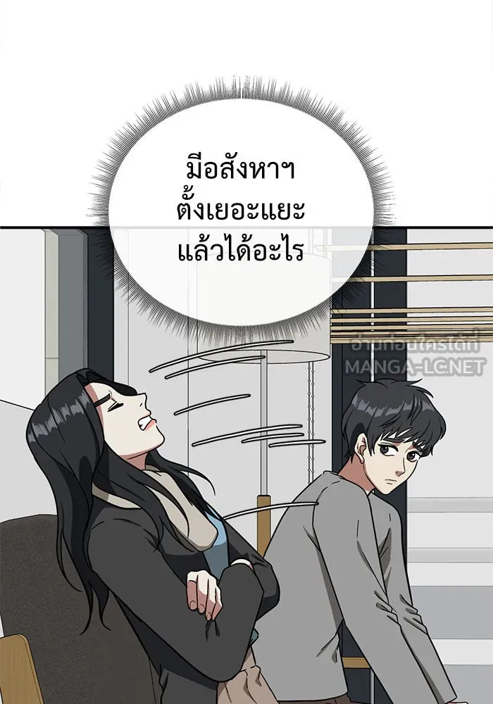 หน้า 120