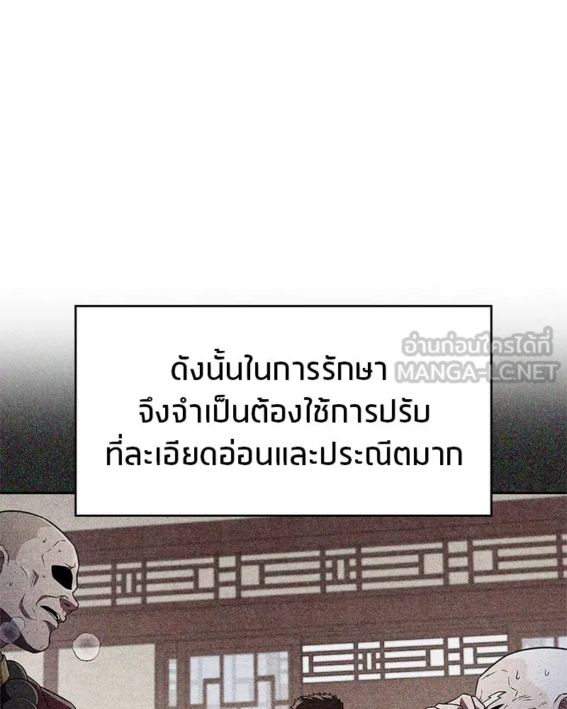 หน้า 141