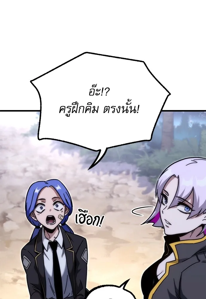 หน้า 139