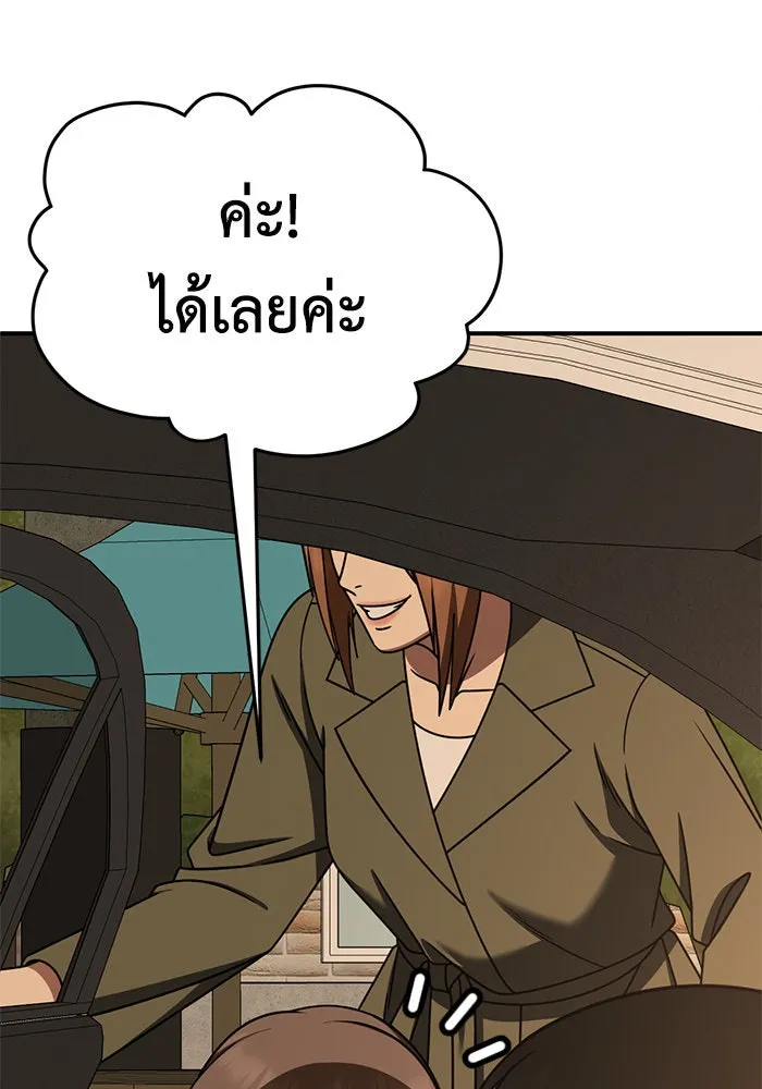 หน้า 167