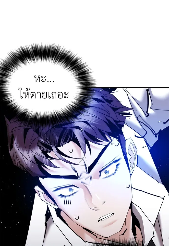 หน้า 154