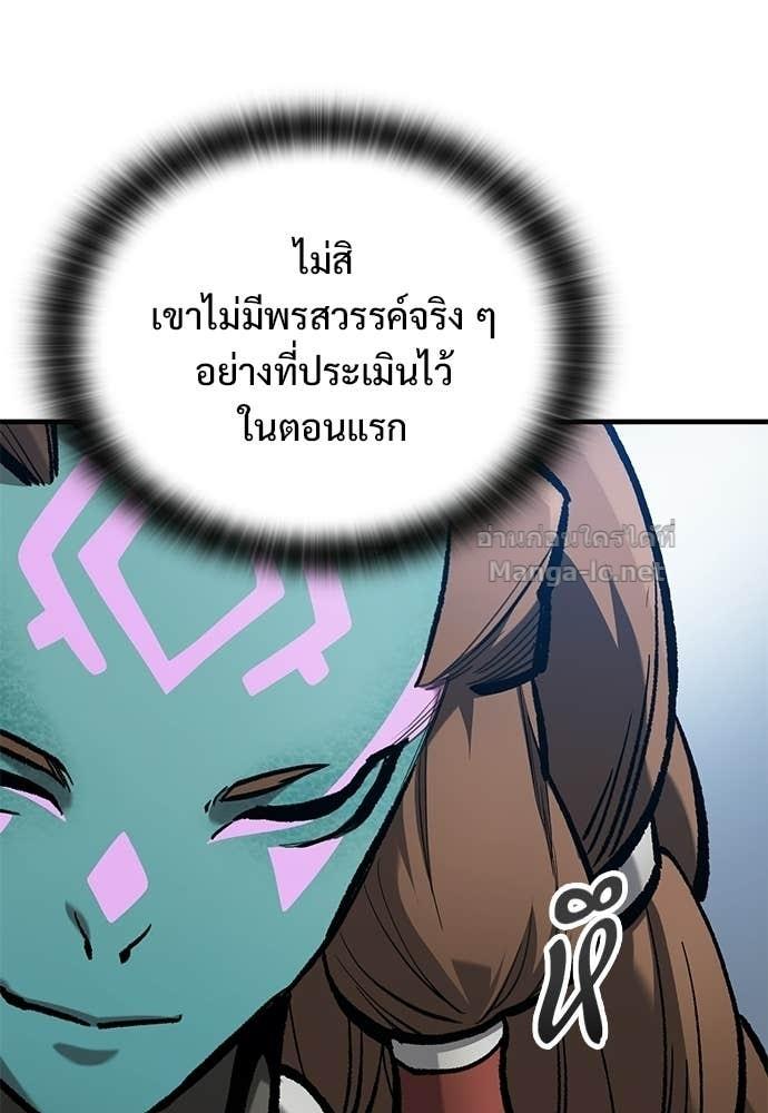 หน้า 126