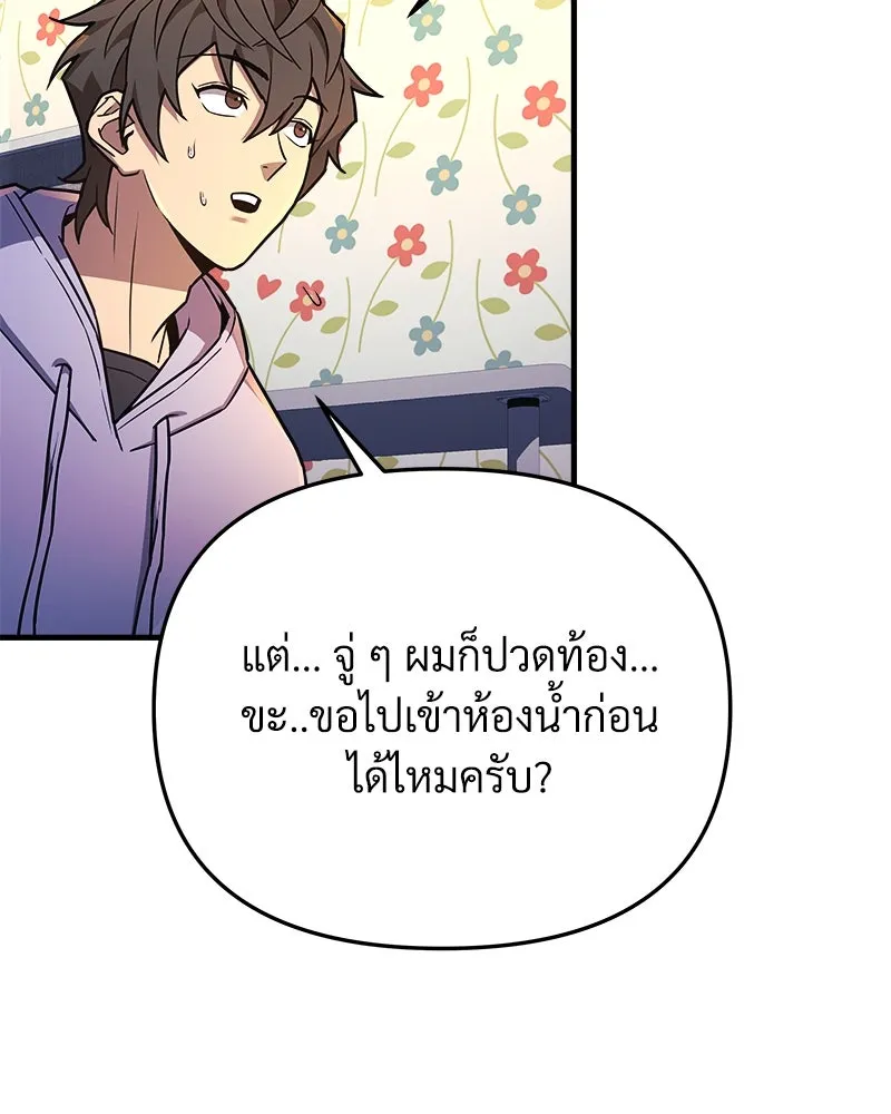 หน้า 118