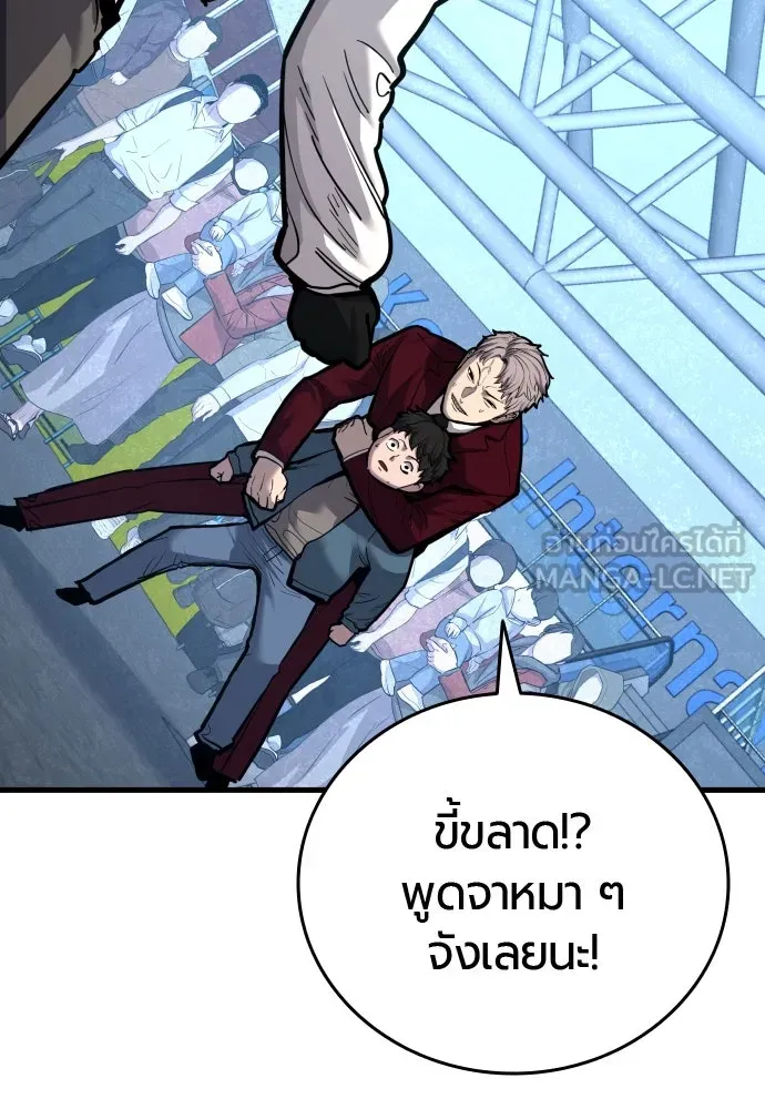หน้า 123