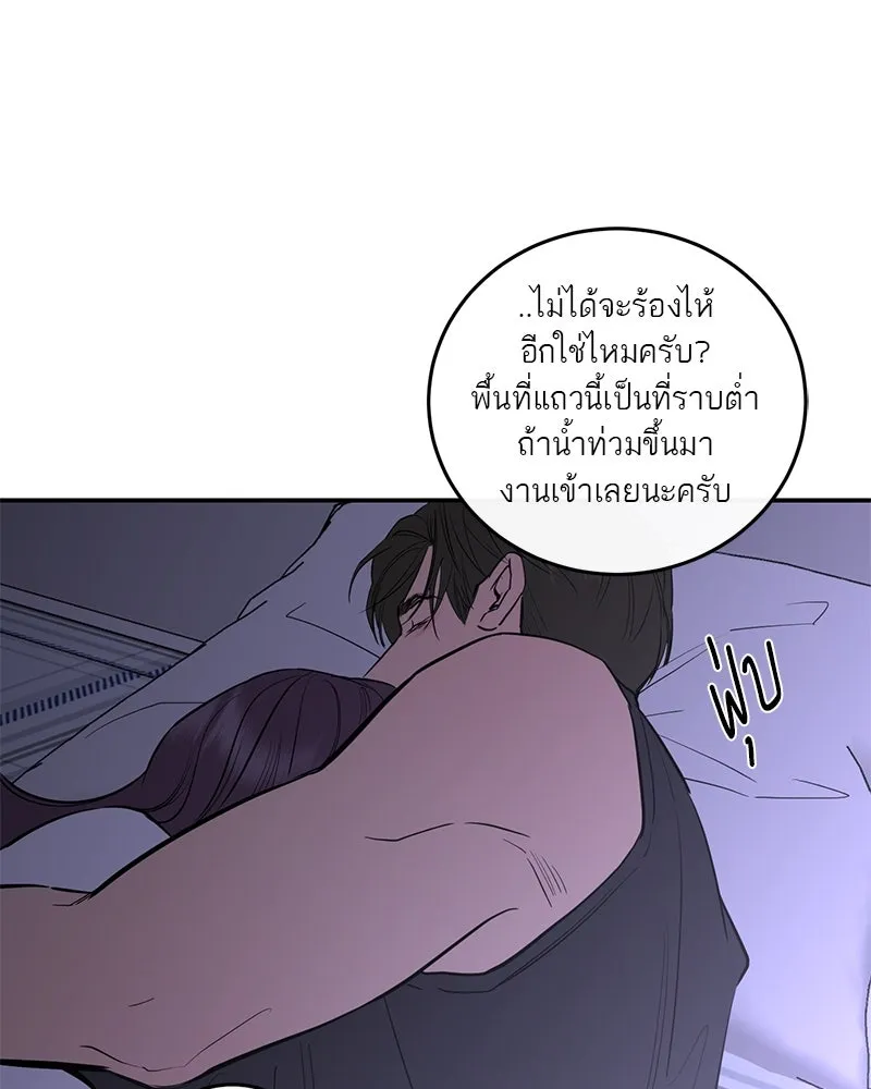 หน้า 82