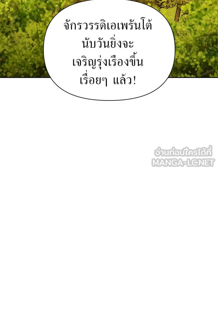 หน้า 105
