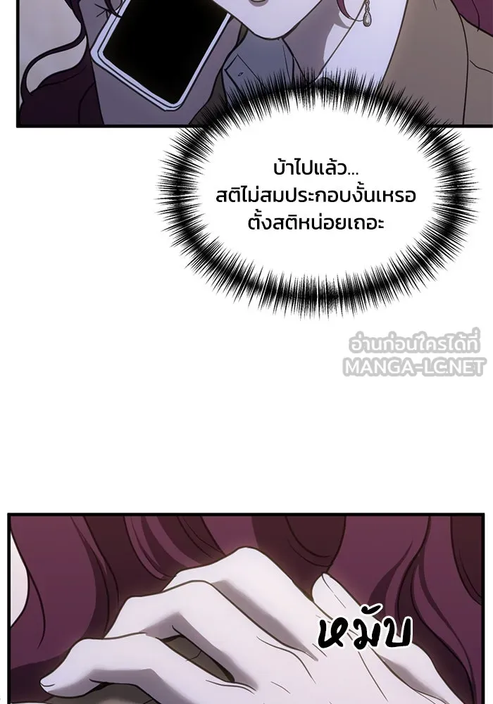 หน้า 87