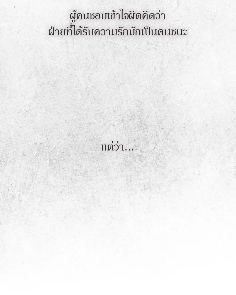 หน้า 139