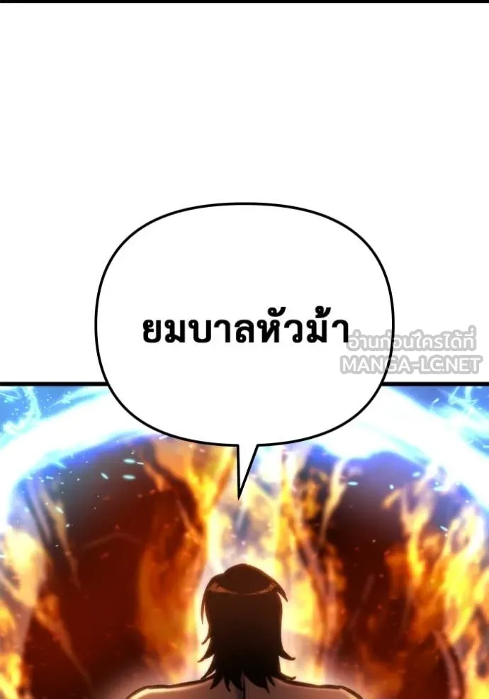 หน้า 106