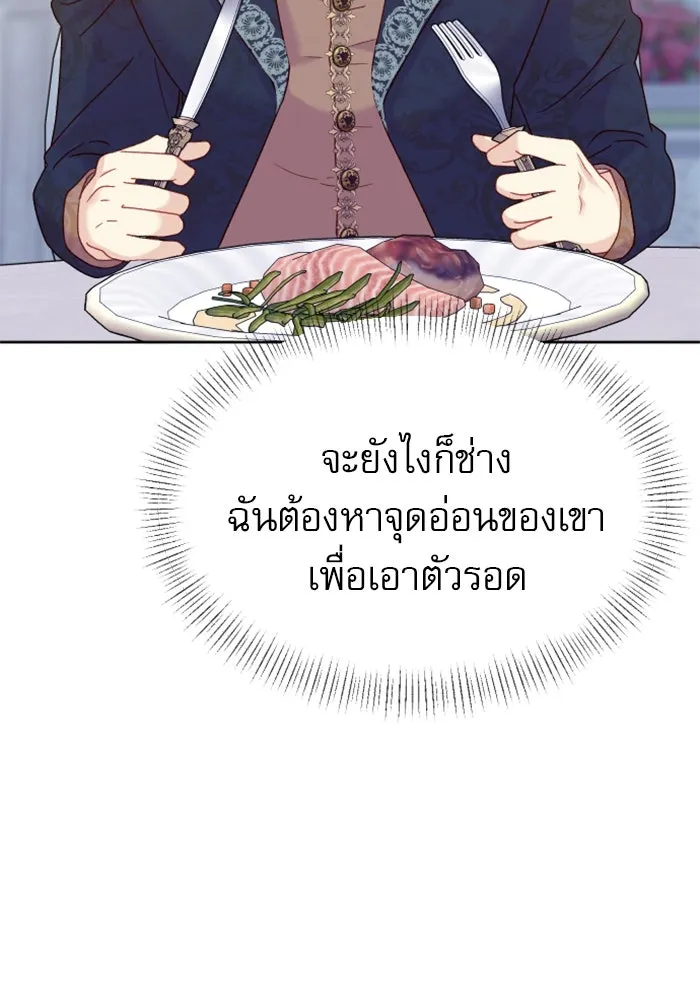 หน้า 92
