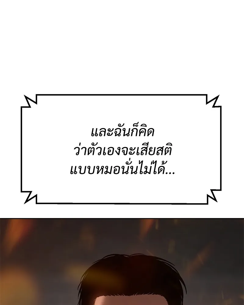 หน้า 169