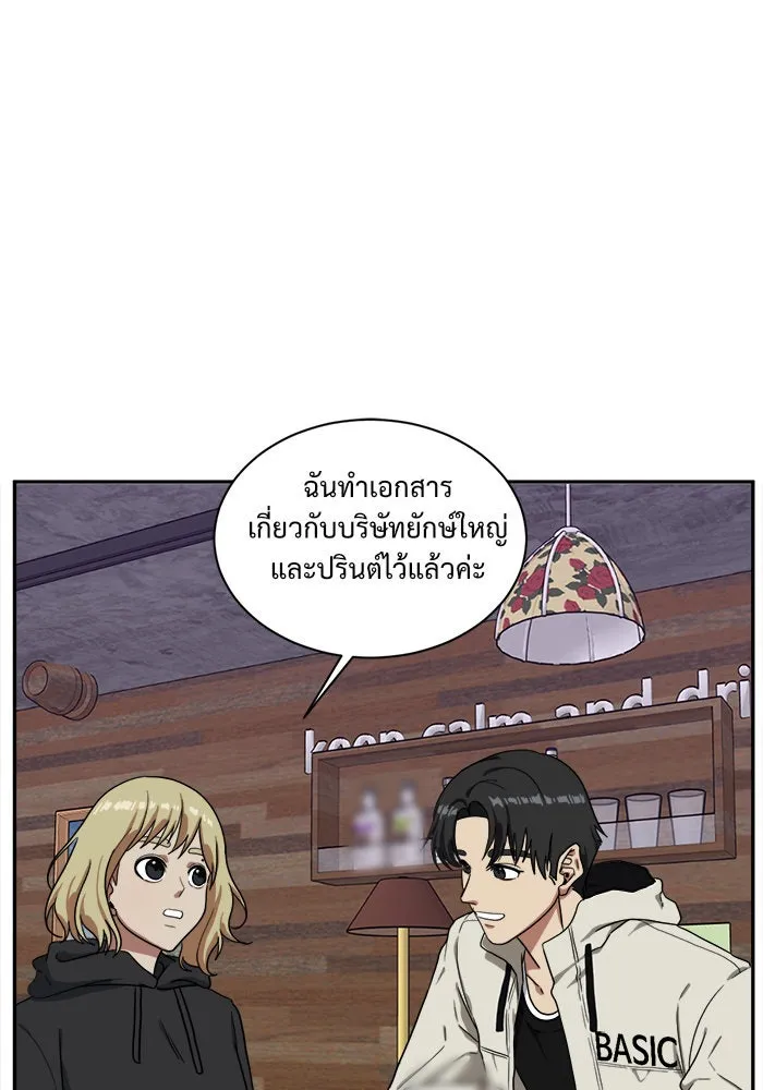 หน้า 32