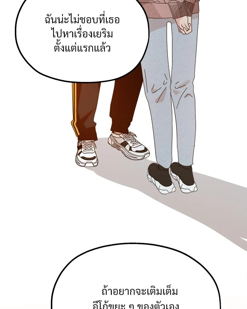 หน้า 101