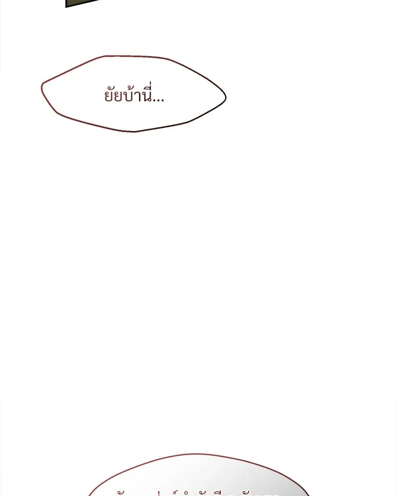 หน้า 133