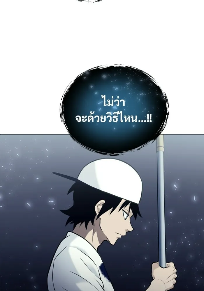 หน้า 100