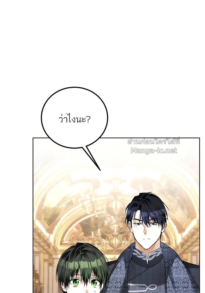 หน้า 79