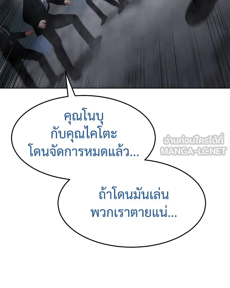 หน้า 201