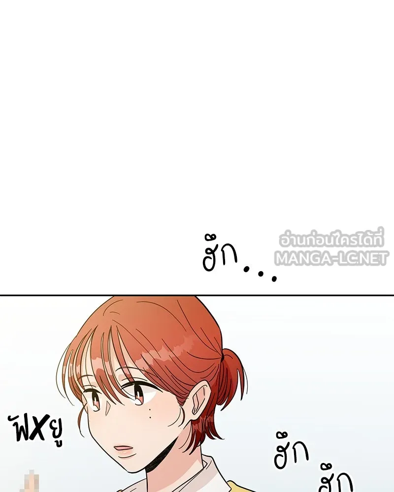หน้า 87